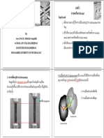 Mech2 PDF