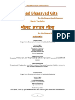 marathi-bhagavad-gita-download-pdf.pdf