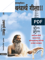 MARATHI.pdf