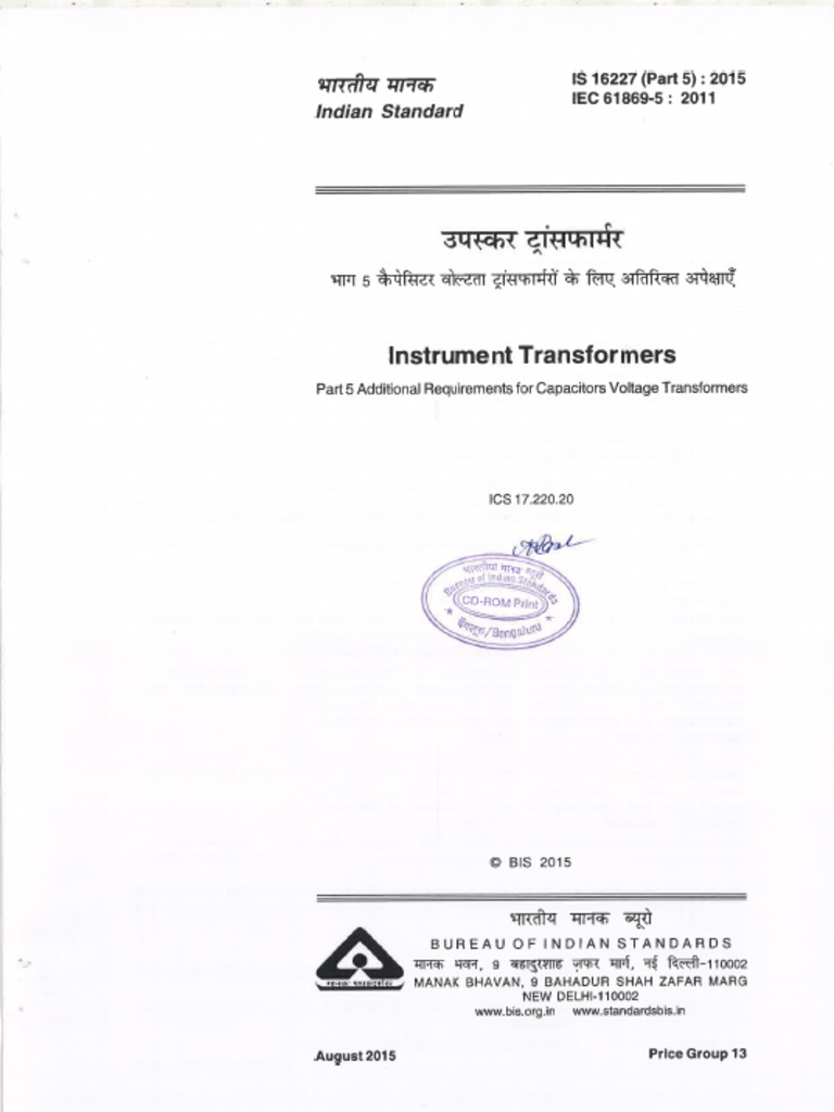 Is 16227 Part-5 PDF | PDF