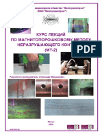 МT PDF