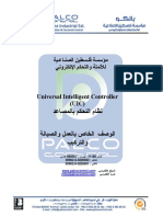 Arabic Manual Rev2.4