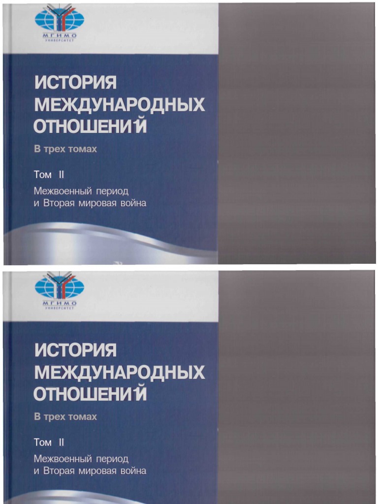 Значимость панской карности и ее влияние на жизнь и отношения