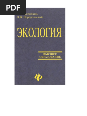 Грядет коагуляция: что это значит и каковы причины?