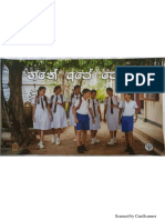 Hathe Ape Potha PDF