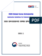 4 - 2020 GKS-G Application Guidelines (English)