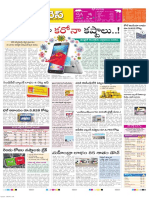 Andhra-Pradesh-12-02-2020-page-14.pdf