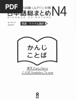 TMP 日本語　大地の知識 MtG 大地の知識 【TMP】 日本語