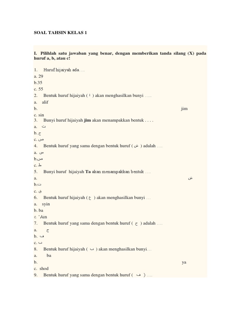 Soal Latihan Tahsin Kelas 1 | PDF