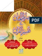 sirat-ul-jinan-jild-1.pdf