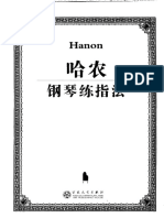 Hannon Piano Guide