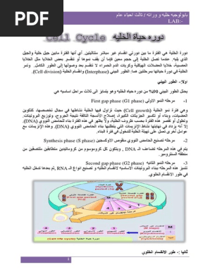 Eprint 12 16170 1752