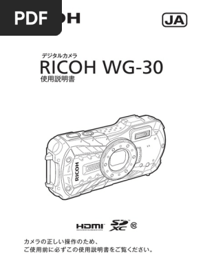 RICOH WG-30 動作確認文章参照 WG 30 | PDF