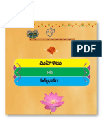 MA099-Sathyabhama.pdf
