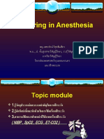 Monitoring in Anesthesia