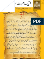 Aik Mohabbat 100 Afsanay [www.pdfstuff.net].pdf