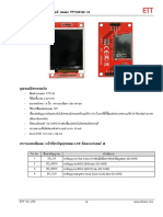 คู่มือ TFT128160-1.8