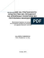 Simovska Vera. "IMPACT OF CIVIL SOCIETY IN THE PROCESS OF CREATION OF POLICIES IN THE REPUBLIC OF MACEDONIA"