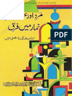Mard Aur Aurat Ki Namaz Farq.pdf