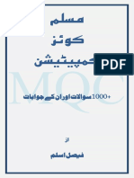 1000 اسلامی سوالات و جوابات-1.pdf