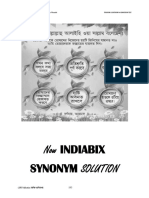 Indiabix Synonym