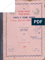 சமஸ்கிருதம்.pdf