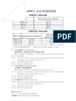 2011 APICS Exam Schedule