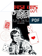 Casino-Royale Jame-Bond 007-Bengali DK