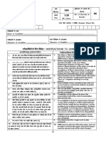 Ame Cet 2019 Set A Previous Year Question Paper