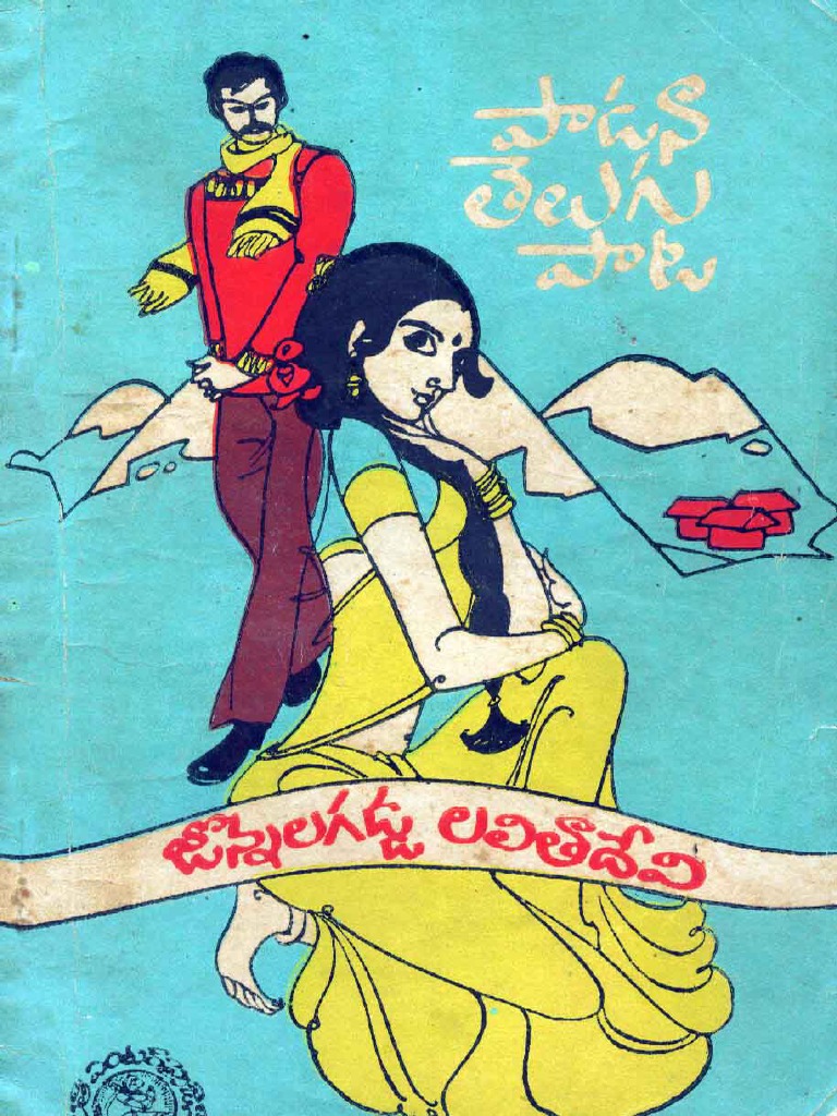 PadanaTeluguPata by Jonnalagadda Lalithadevi | PDF