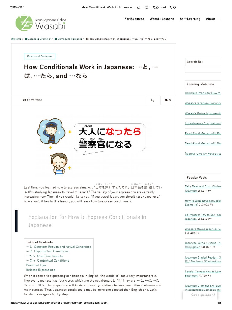 How Conditionals Work in Japanese - …と, …ば, …たら, and …なら PDF | PDF ...