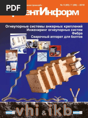 Цементное сырье в виде кусков - 90 фото
