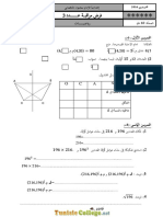 Devoir de Contrôle N°3 - Math - 7ème (2015-2016) MR Hafsi Salem PDF