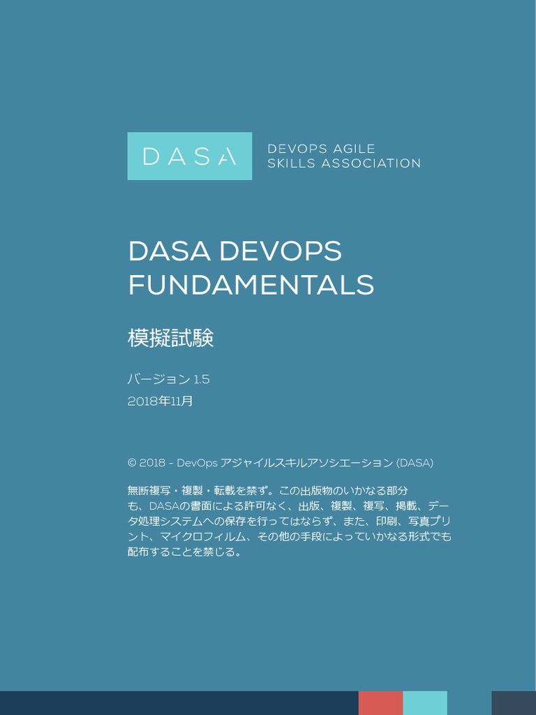 DASA DevOps Fundamentals - Mock Exam - Japan | PDF