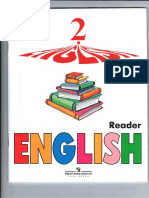 935- Английский язык. 2кл. Книга для чтения - Верещагина, Бондаренко - 2014 -48с