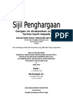 Sijil Penghargaan Polis