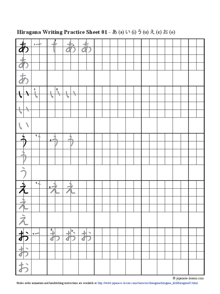 Learning Japanese Katakana Practice Book For Beginners: Japanese characters  writing practice workbook with stroke orders, handwriting exercise for