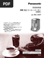 NC A57 PDF | PDF
