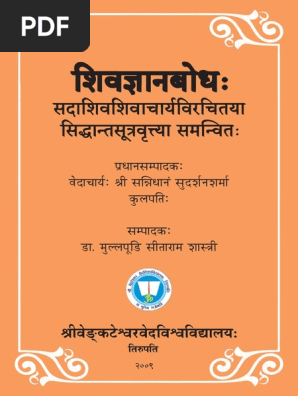 Dli Language 1965 Leisure