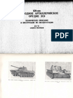 (armor) - (manuals) - 120мм самоходное орудие 2С9 Альбом рисунков