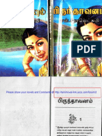 Brindavanam PDF