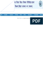 Disbursement Receipt PDF