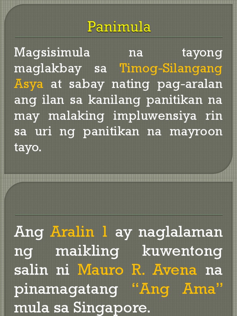 Ang Ama | PDF