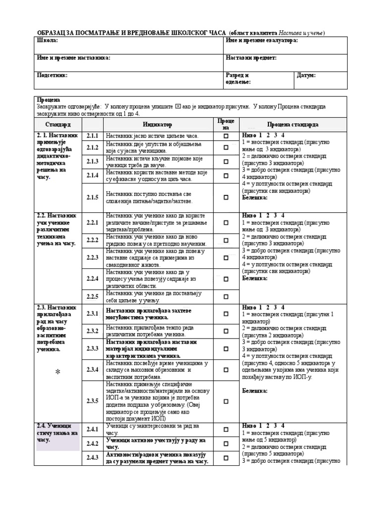 RM 11 Obrazac Za Posmatranje Casa1701703093 | PDF