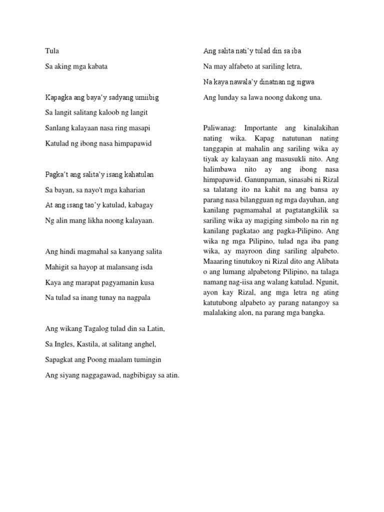 Tula | PDF