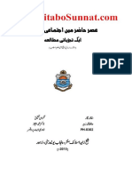 Asre- Hazir- Me- Ijtamai -Ijtihad -Aik -Tajziati- Mutalia-P-2.pdf