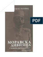 Моравска дивизија у 1. светском рату PDF