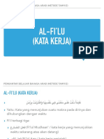 Tamyiiz 01 - Pertemuan 07 - Al-Fi'lu (Fi'lul Mudhaari') PDF