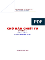 chuhanchiettu.pdf