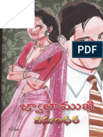 Jwalamukhi Swathi Monthly Novel